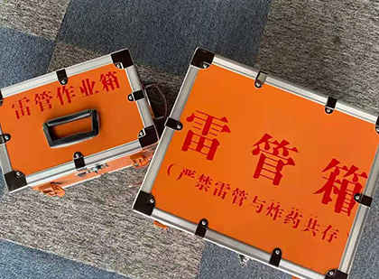 南充雷管箱