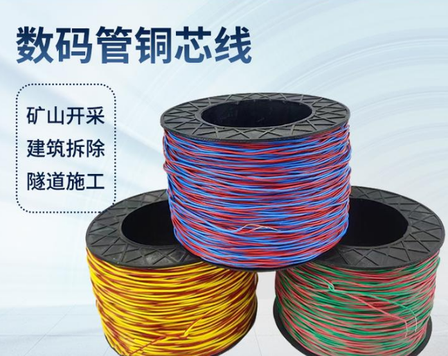 南充如何正确使用放炮线爆破母线