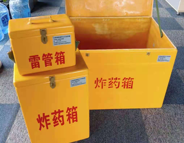 南充炸药箱雷管箱使用注意事项