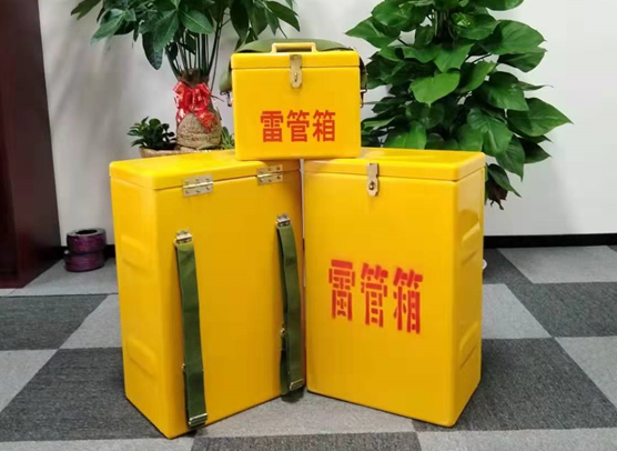 南充矿山爆破用的炸药箱雷管箱，你了解多少？