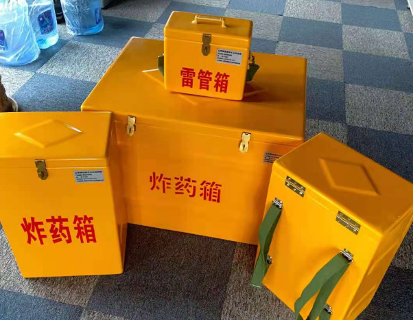 南充不同环境下如何选择炸药箱雷管箱