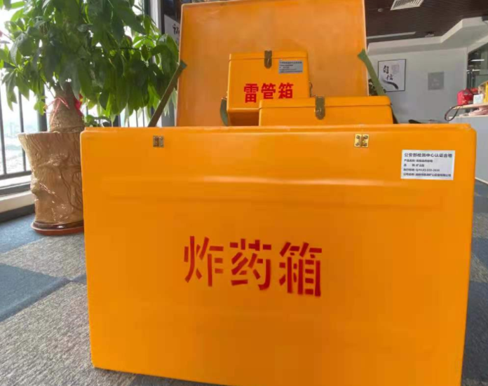 南充玻璃钢炸药箱雷管箱的优势在哪里？