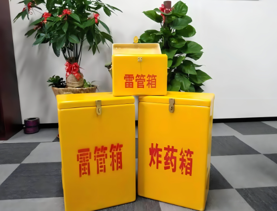 南充玻璃钢炸药箱与普通炸药箱有什么区别？