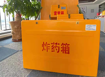 南充炸药箱的意义