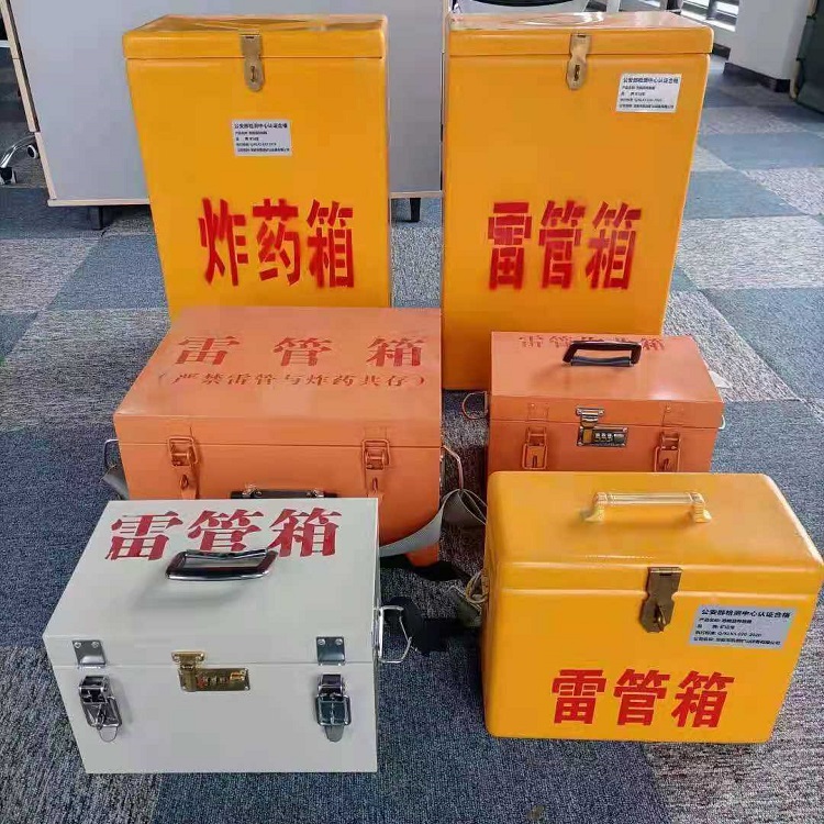 南充雷管炸药箱常用材质解析：安全与适配性的双重考量