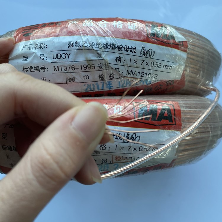 南充矿用爆破铜芯母线的性能解析以及应用场景说明