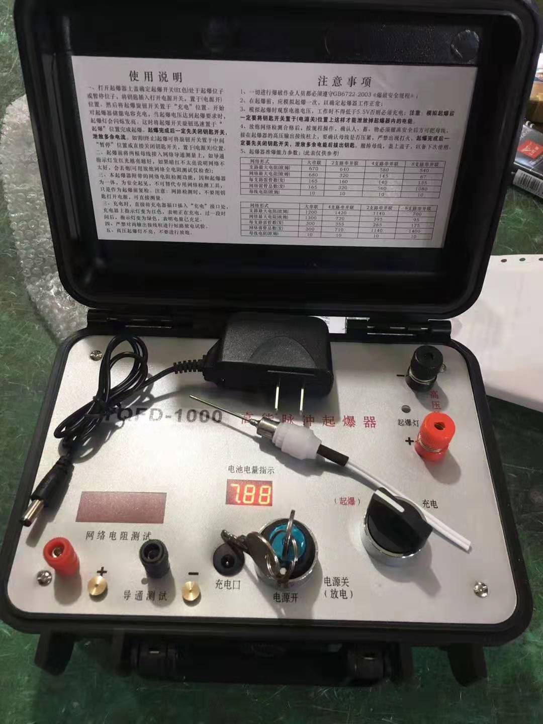 南充发爆器（矿用起爆器）：爆破作业的“总开关”，你真的了解它吗？